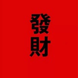 合肥陈伟霆