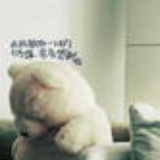 雨木天堂