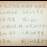 浮萍