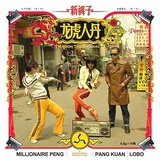 上户彩