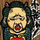 Ason