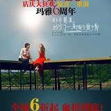 沈阳玛雅摄影