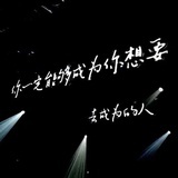 暖一季夏天、