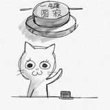 火锅呀火锅