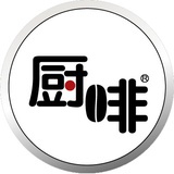 厨啡