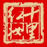 十里红妆街