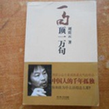 延津杨摩西
