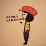 喵了个咪的~