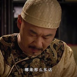 甄嬛