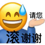 懒羊羊