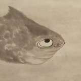 三漩