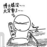 一若往昔