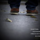 秦时明月