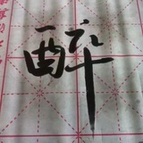 海上锦花