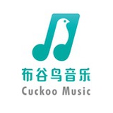 布谷鸟音乐