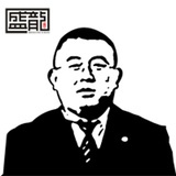 山西沃丰公司