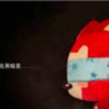 小东西长久远