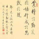 星河一雁