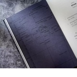 书馆先生