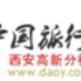 一起旅游吧