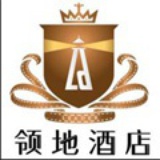 领地连锁酒店