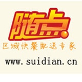 随点外卖
