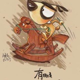 一竖着还是1