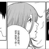 敷衍敷衍敷衍