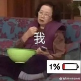 福妮妮囡囡