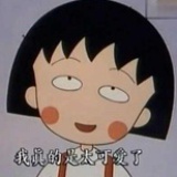 喵里个咪～