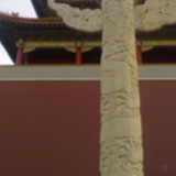 昱瑄