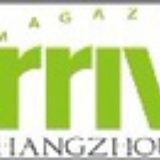 ARRIVE杭州杂志