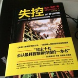 凋谢的一天、