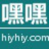嘿嘿