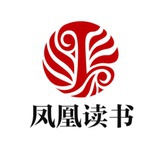凤凰读书