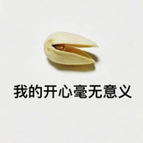 清蒸折耳根