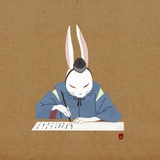 呼葱觅蒜