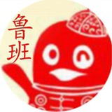 郑州鲁班教育