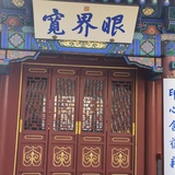 夏日的雨