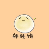 吐个豆豆冒个泡