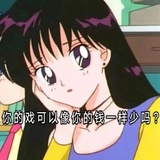 玥然