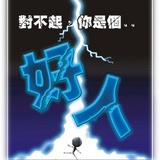 沙克
