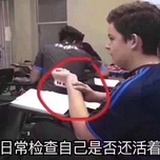 藤原拓海