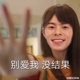 冲鸭