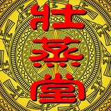 jc壮蒸堂
