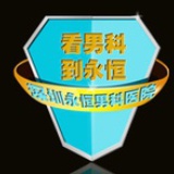 [已注销]