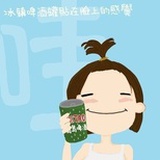 橘子味咖啡