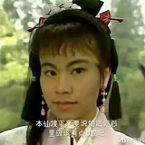 你的🥚糊了