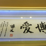 餐饮零售智能
