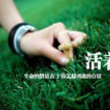 №佐€之＆殤